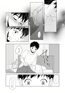 Page 11 of Kouten-sei Kantoboui Hon - preview thumbnail