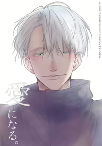 Page 97 of Kouten-sei Kantoboui Hon - preview thumbnail
