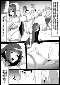 Page 2 of Ki ni Natteiru Senpai ga Iru Shintaisoubu ni Taiken Nyuubu shitara, Sonomama Sandbag to Shite Choukyou Sareta Hanashi. - preview thumbnail