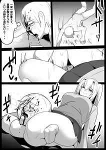 Page 16 of Girls Beat! -vs Moa- - preview thumbnail
