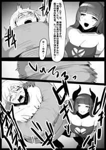 Page 5 of Girls Beat! Plus vs Evil Yuuka - preview thumbnail