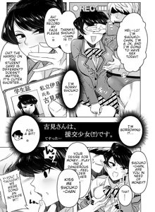 Page 435 of Komi Cant Communicate Collection - preview thumbnail