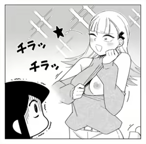 Page 480 of Komi Cant Communicate Collection - preview thumbnail