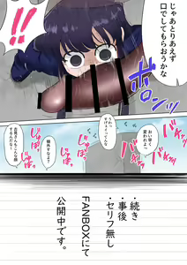 Page 843 of Komi Cant Communicate Collection - preview thumbnail