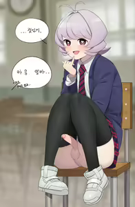 Page 246 of Komi Cant Communicate Collection - preview thumbnail