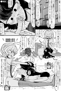 Page 469 of Komi Cant Communicate Collection - preview thumbnail