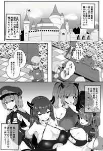 Page 2 of Inmagun  Shuurai Outo no Shuuen - preview thumbnail