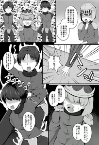 Page 3 of Inmagun  Shuurai Outo no Shuuen - preview thumbnail