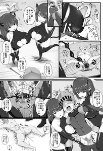 Page 4 of Inmagun  Shuurai Outo no Shuuen - preview thumbnail