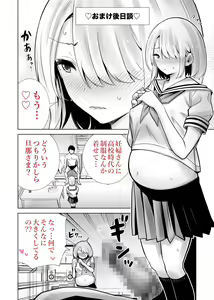 Page 38 of Tomodachi no Mama ga Boku no Dekachin de Ikimakutta Sotsugyoushiki - preview thumbnail
