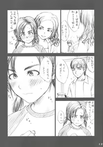 Page 11 of Lowteen Complex - preview thumbnail