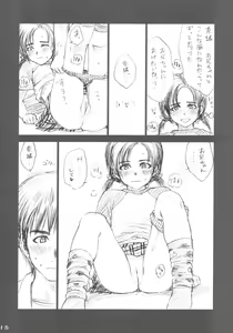 Page 14 of Lowteen Complex - preview thumbnail