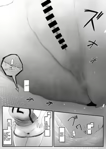 Page 11 of Chiisaku sareta Natsuyasumi | Shrunken Summer Vacation Part 3 - preview thumbnail