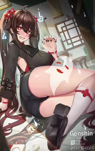 Page 1238 of 原神图集1 - preview thumbnail