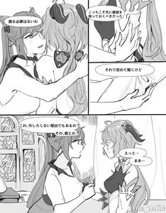 Page 1586 of 原神图集1 - preview thumbnail