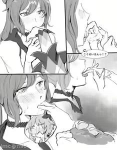 Page 1619 of 原神图集1 - preview thumbnail
