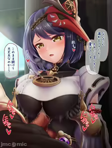 Page 1621 of 原神图集1 - preview thumbnail