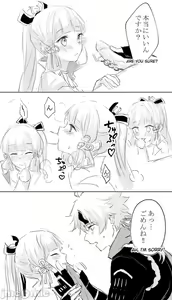 Page 168 of 原神图集1 - preview thumbnail