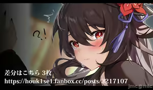 Page 1711 of 原神图集1 - preview thumbnail