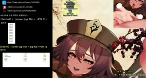 Page 1851 of 原神图集1 - preview thumbnail
