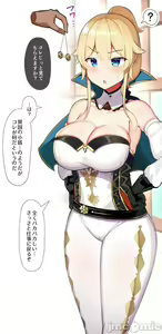 Page 821 of 原神图集1 - preview thumbnail