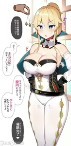 Page 832 of 原神图集1 - preview thumbnail