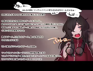 Page 3 of Gaming Hikikomori Becomes a Pseudo-futanari With A Sensation-sharing Strap-on - preview thumbnail