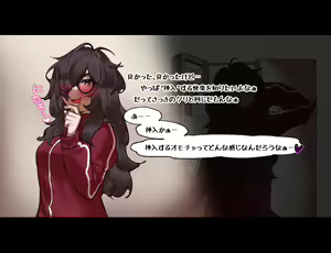 Page 32 of Gaming Hikikomori Becomes a Pseudo-futanari With A Sensation-sharing Strap-on - preview thumbnail