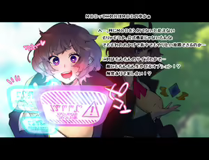 Page 56 of Gaming Hikikomori Becomes a Pseudo-futanari With A Sensation-sharing Strap-on - preview thumbnail