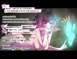 Page 66 of Gaming Hikikomori Becomes a Pseudo-futanari With A Sensation-sharing Strap-on - preview thumbnail