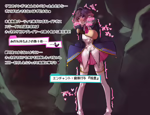Page 77 of Gaming Hikikomori Becomes a Pseudo-futanari With A Sensation-sharing Strap-on - preview thumbnail