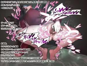 Page 10 of Gaming Hikikomori Becomes a Pseudo-futanari With A Sensation-sharing Strap-on - preview thumbnail