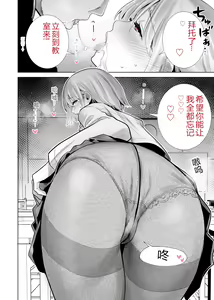 Page 14 of Tomodachi no Mama ga Boku no Dekachin de Ikimakutta Sotsugyoushiki - preview thumbnail