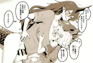 Page 1012 of Neko batake - preview thumbnail