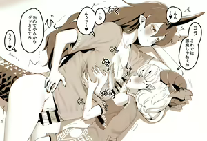 Page 1014 of Neko batake - preview thumbnail
