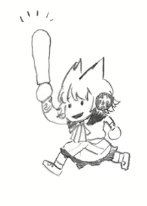 Page 195 of Neko batake - preview thumbnail