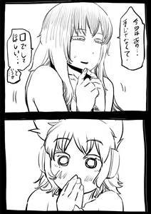 Page 265 of Neko batake - preview thumbnail