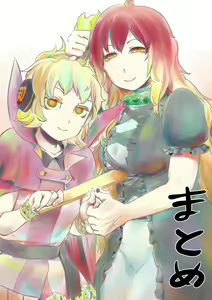 Page 304 of Neko batake - preview thumbnail