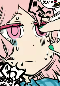Page 317 of Neko batake - preview thumbnail