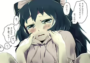 Page 411 of Neko batake - preview thumbnail