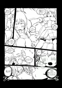 Page 429 of Neko batake - preview thumbnail