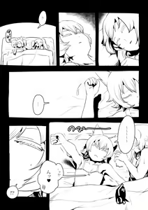 Page 498 of Neko batake - preview thumbnail