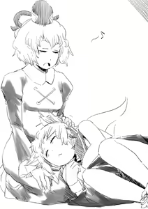 Page 51 of Neko batake - preview thumbnail