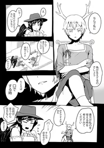 Page 514 of Neko batake - preview thumbnail
