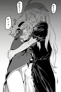 Page 551 of Neko batake - preview thumbnail