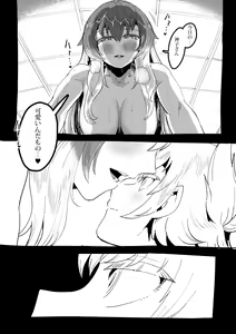 Page 594 of Neko batake - preview thumbnail