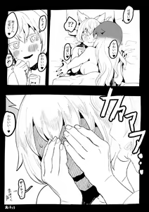 Page 595 of Neko batake - preview thumbnail
