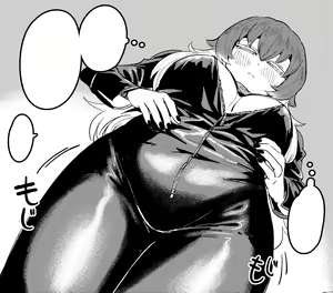 Page 597 of Neko batake - preview thumbnail