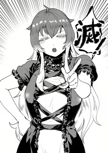 Page 676 of Neko batake - preview thumbnail