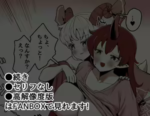 Page 974 of Neko batake - preview thumbnail